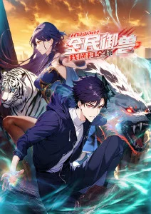 城市漫游者 深夜治愈动漫在线观看